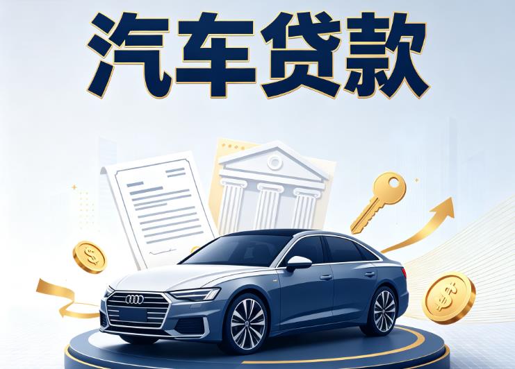 南昌青云谱区4贷款公司